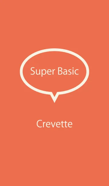 [LINE着せ替え] Super Basic Crevetteの画像1