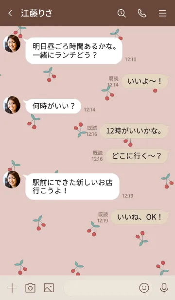 [LINE着せ替え] さくらんぼ / pinkbeigeの画像4