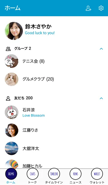 [LINE着せ替え] シンプル ドット 015の画像2