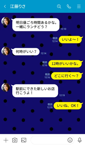 [LINE着せ替え] シンプル ドット 015の画像4