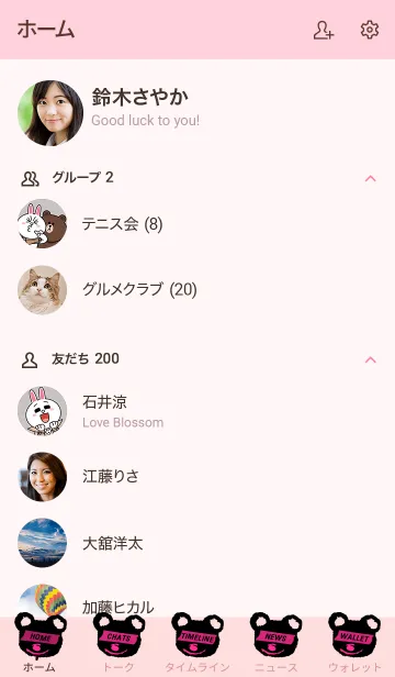 [LINE着せ替え] サイケ ベアー 62の画像2