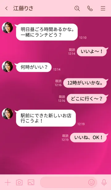 [LINE着せ替え] サイケ ベアー 62の画像4