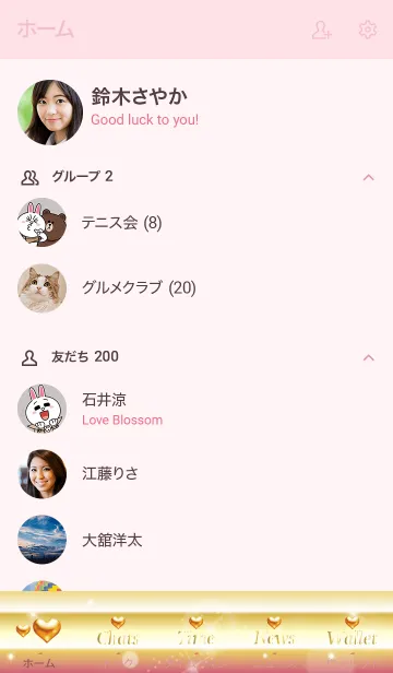 [LINE着せ替え] ピンク : 最強恋愛運の黄金ハートの画像2