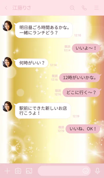 [LINE着せ替え] ピンク : 最強恋愛運の黄金ハートの画像4