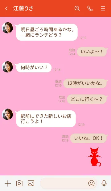 [LINE着せ替え] Halloween cat 120の画像4