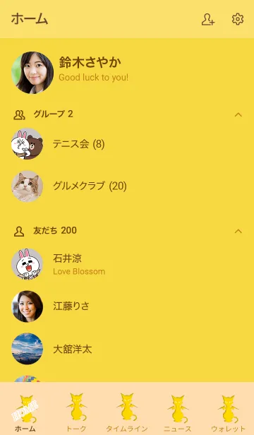 [LINE着せ替え] Halloween cat 122の画像2