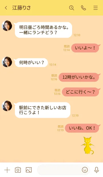 [LINE着せ替え] Halloween cat 122の画像4