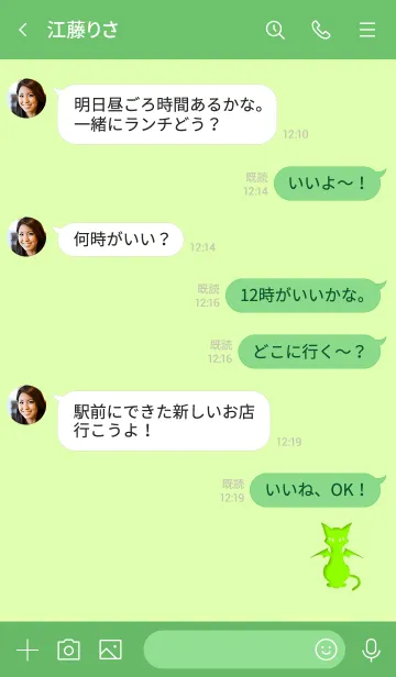 [LINE着せ替え] Halloween cat 123の画像4