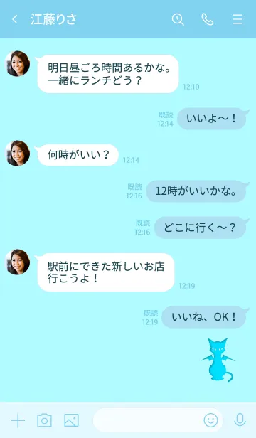 [LINE着せ替え] Halloween cat 126の画像4