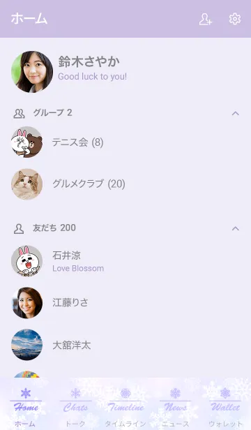 [LINE着せ替え] -Snow Crystal Purple- MEKYM 9の画像2