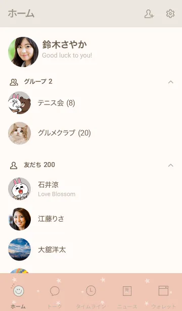 [LINE着せ替え] 落ち着いたピンクと星＆可愛いの画像2