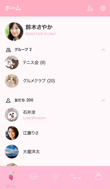 [LINE着せ替え] 可愛いピンク♡女子の画像2