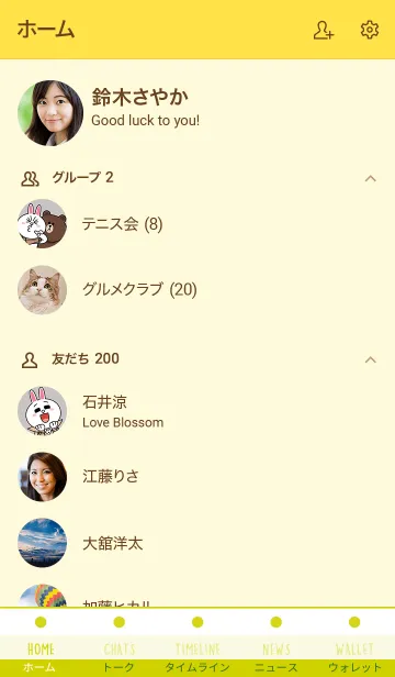 [LINE着せ替え] ザ バブル 43の画像2