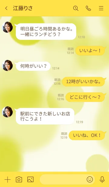 [LINE着せ替え] ザ バブル 43の画像4