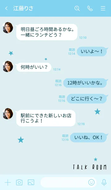 [LINE着せ替え] 青 : 願い星のシンプル着せ替えの画像4