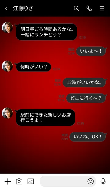 [LINE着せ替え] Red Button In Black V.2 (jp)の画像4