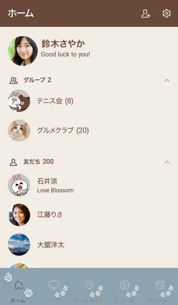 [LINE着せ替え] 白いお花 くすみブルー5の画像2