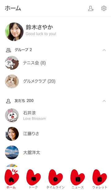 [LINE着せ替え] 赤ハート love4の画像2