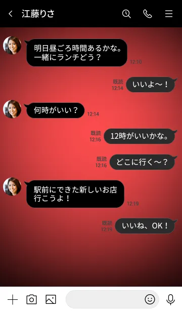 [LINE着せ替え] Strawberry Pink In Black Vr.4 (jp)の画像4