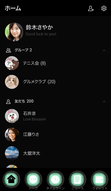 [LINE着せ替え] Simple mint green and Black (jp)の画像2