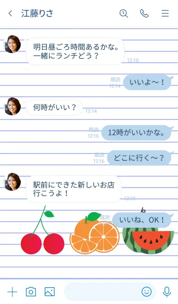 [LINE着せ替え] Fruit On Paper (jp)の画像4