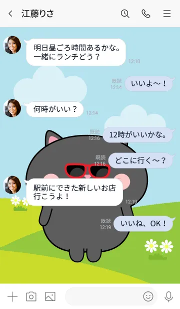 [LINE着せ替え] Love Lovely Blak Cat Theme (jp)の画像4