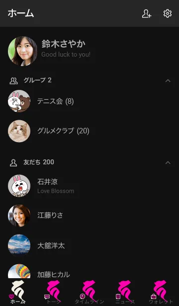 [LINE着せ替え] 守護梵字 [カ] ブラックピンク (0103の画像2