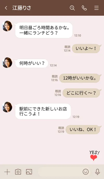 [LINE着せ替え] イエスハート♡の画像4