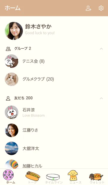 [LINE着せ替え] ホットドッグ ダックスフンドの画像2