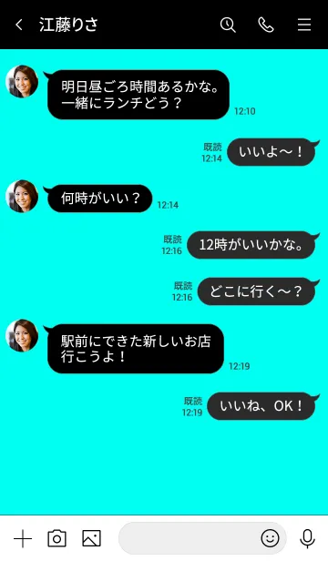 [LINE着せ替え] ザ・シンプル 0005の画像4