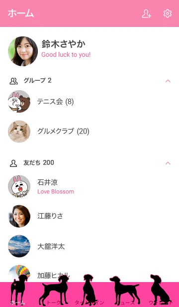 [LINE着せ替え] 犬×シルエット（ワイマラナー・ピンク）の画像2