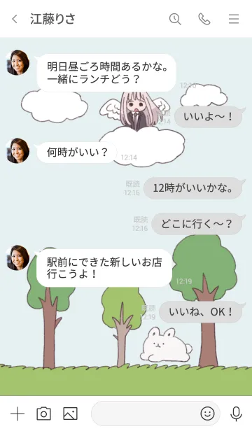 [LINE着せ替え] 天使とうさぎの画像4