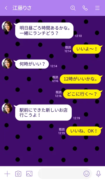 [LINE着せ替え] シンプル ドット 016の画像4