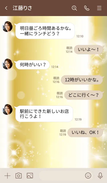 [LINE着せ替え] ベージュとカーキ: 最強恋愛運の黄金ハートの画像4