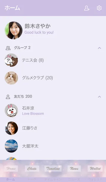 [LINE着せ替え] Fluffy Clouds -PURPLE SKY- 7の画像2