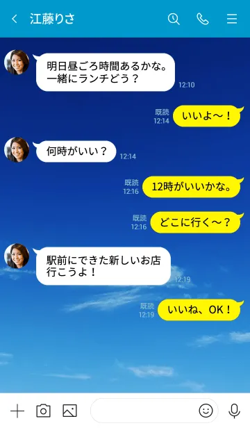 [LINE着せ替え] 今は一人を、自分自身を、すごく実感。の画像4