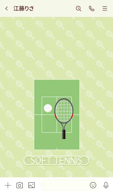 [LINE着せ替え] ソフトテニスの画像3