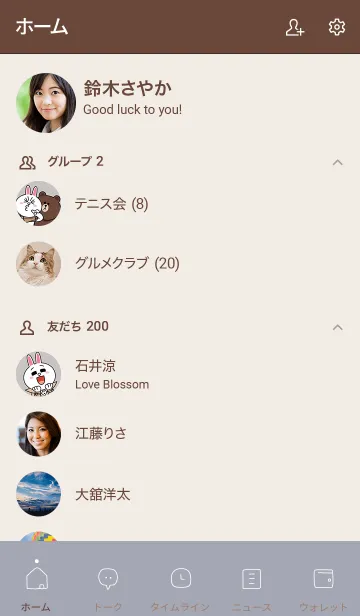[LINE着せ替え] ふかみブルー / ゆるシンプルの画像2