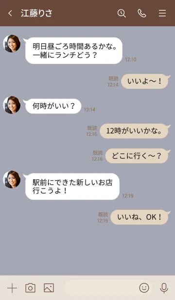 [LINE着せ替え] ふかみブルー / ゆるシンプルの画像4