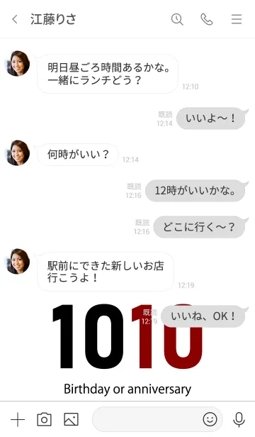 [LINE着せ替え] 1010 BOAの画像4