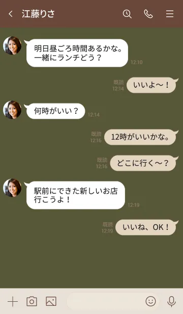 [LINE着せ替え] オリーブカラーとゆるハート。の画像4