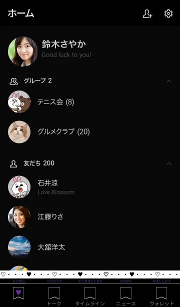 [LINE着せ替え] シンプルハート 3 16の画像2