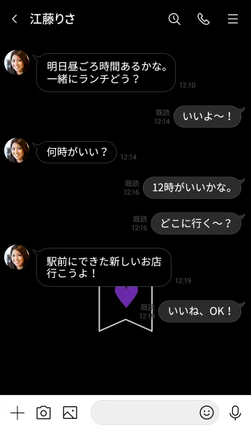 [LINE着せ替え] シンプルハート 3 16の画像4