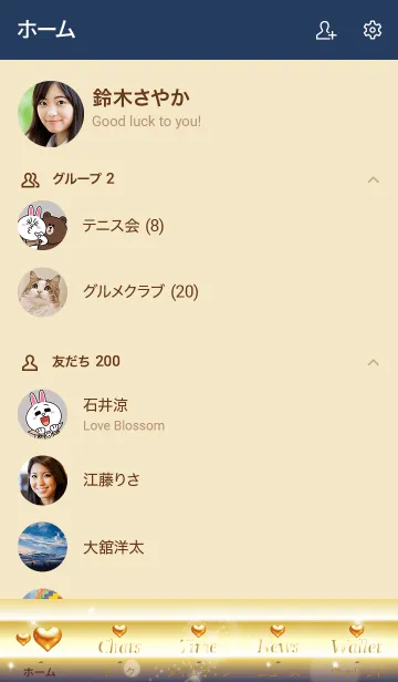 [LINE着せ替え] ベージュネイビー: 最強恋愛運の黄金ハートの画像2