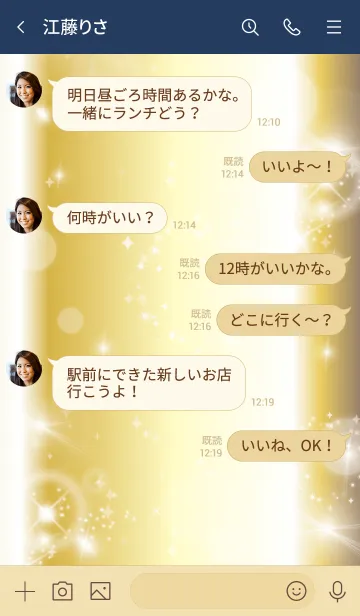 [LINE着せ替え] ベージュネイビー: 最強恋愛運の黄金ハートの画像4