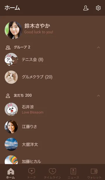 [LINE着せ替え] 大人かわいいドット柄のハート＊チョコの画像2