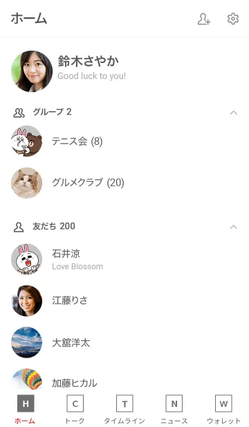 [LINE着せ替え] SIMPLE BOX =gray=の画像2