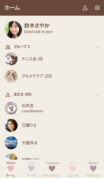 [LINE着せ替え] Happy Days**の画像2