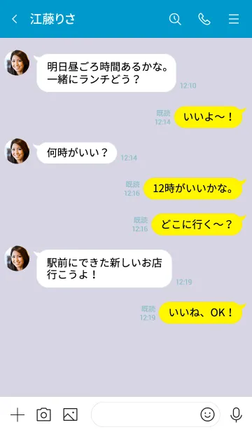 [LINE着せ替え] シンプル グラデーション 015の画像4