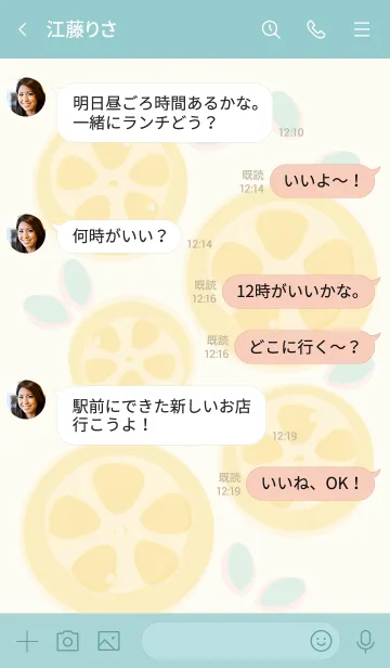 [LINE着せ替え] Sliced lemon theme 48の画像4